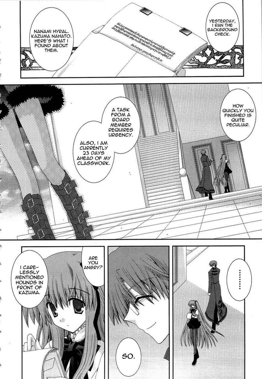 Page 13 Chapter 17 Puchi Houndo