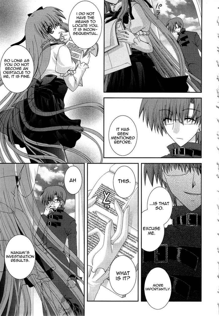 Page 14 Chapter 17 Puchi Houndo