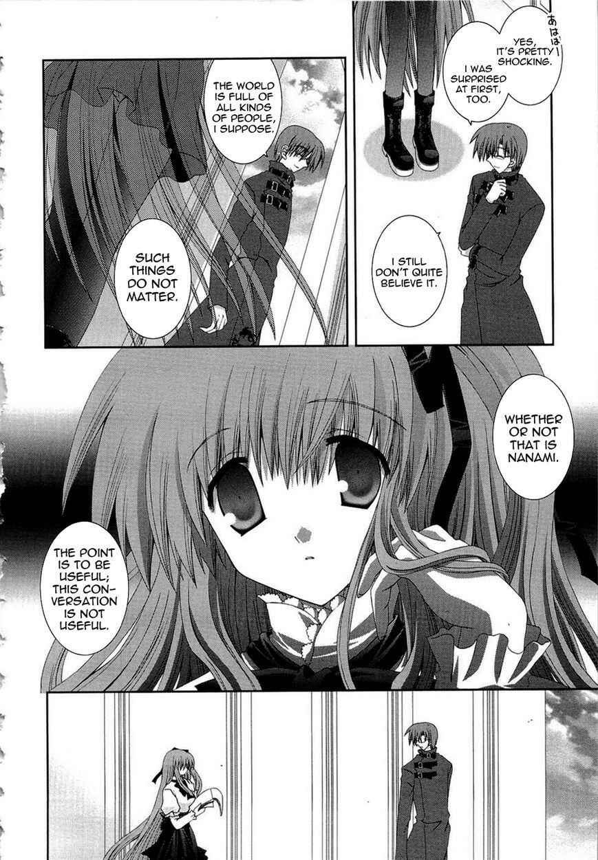 Page 17 Chapter 17 Puchi Houndo
