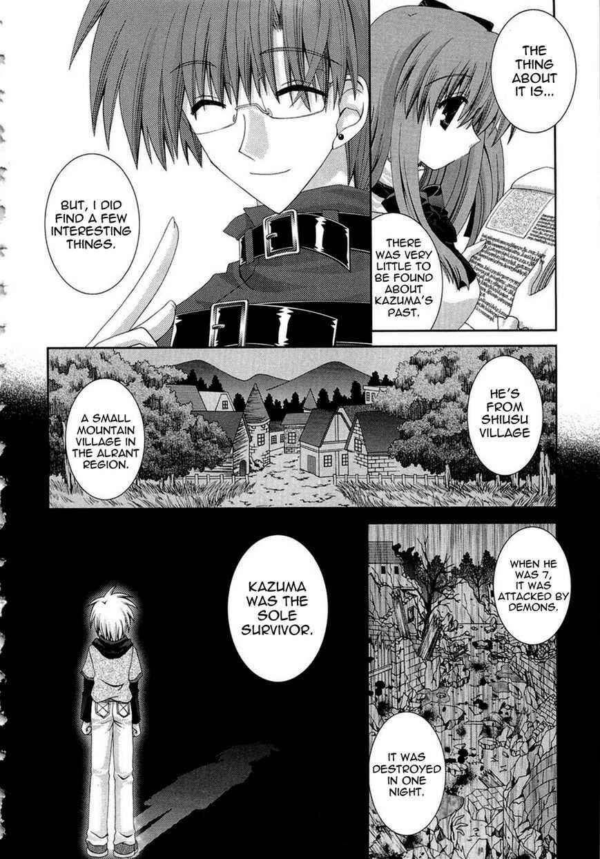 Page 19 Chapter 17 Puchi Houndo