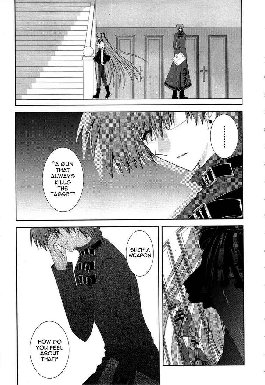 Page 26 Chapter 17 Puchi Houndo