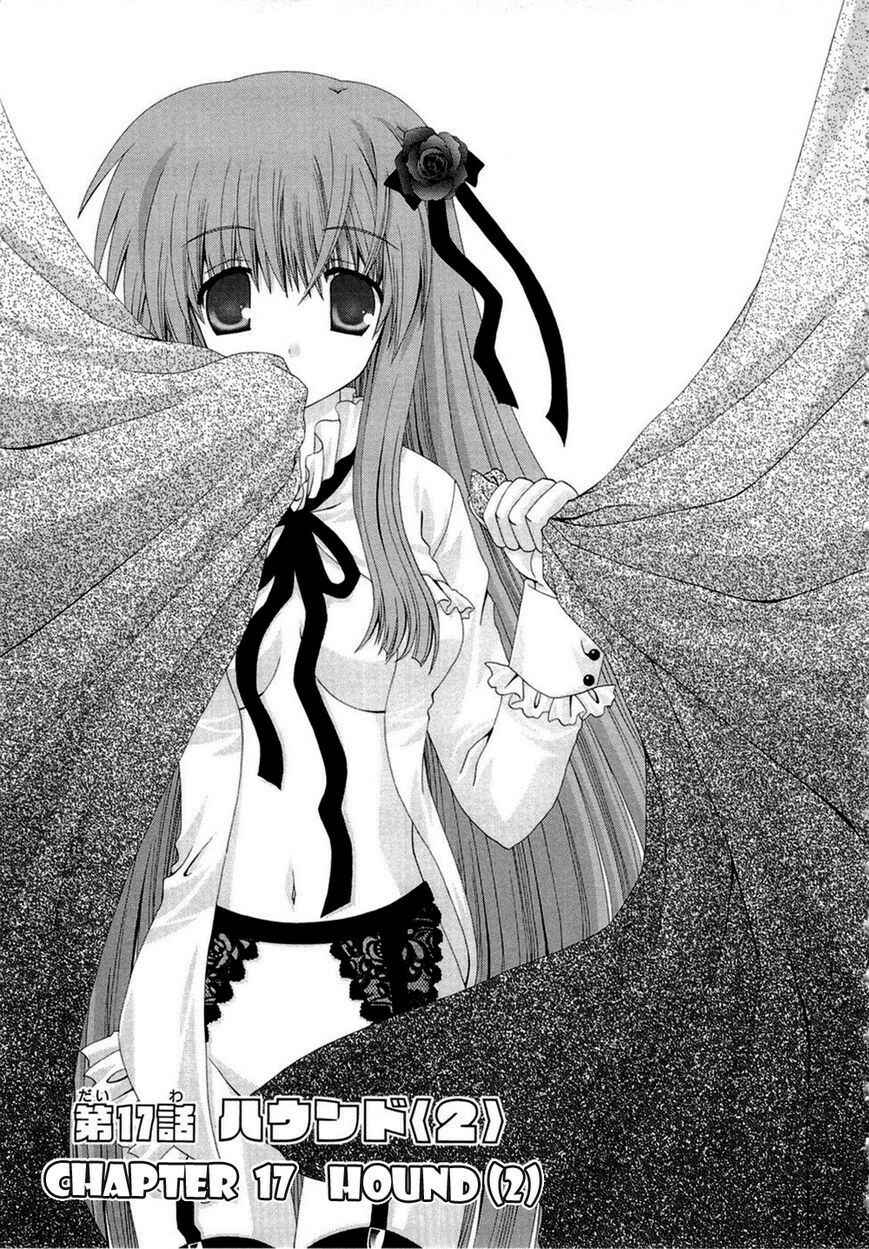 Page 4 Chapter 17 Puchi Houndo