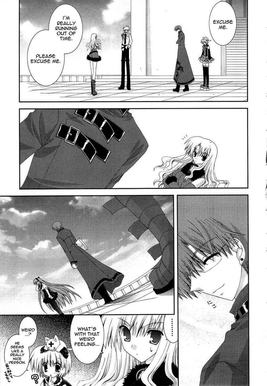 Page 8 Chapter 17 Puchi Houndo