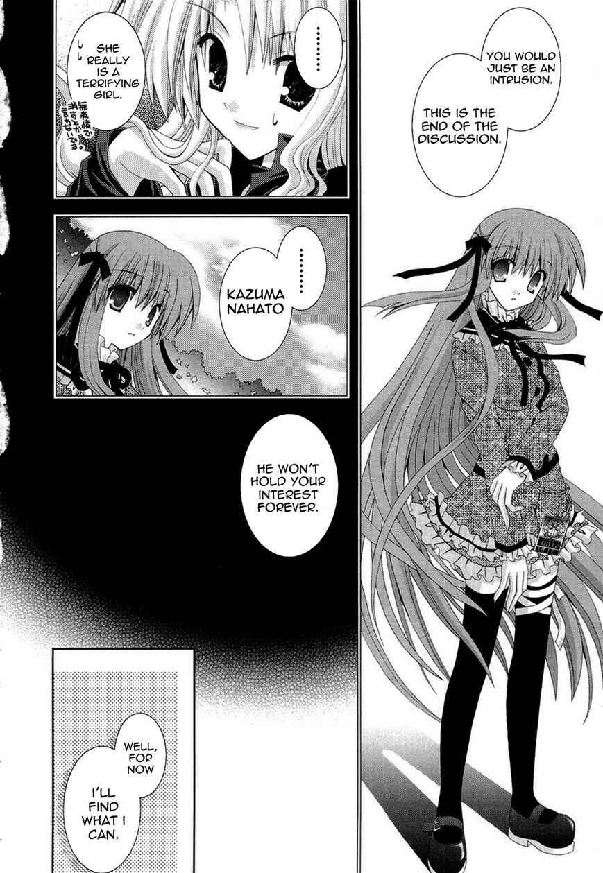 Page 15 Chapter 15 Puchi Houndo