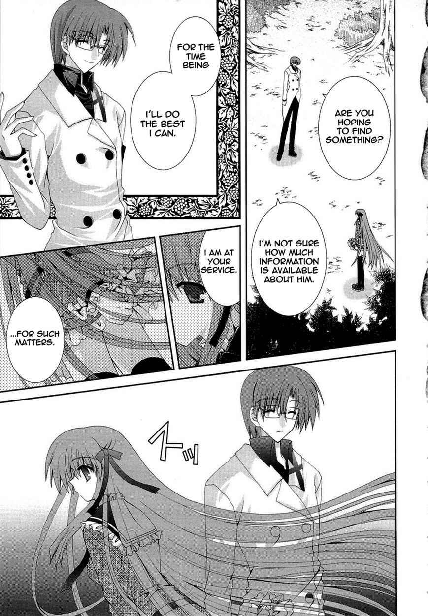 Page 16 Chapter 15 Puchi Houndo