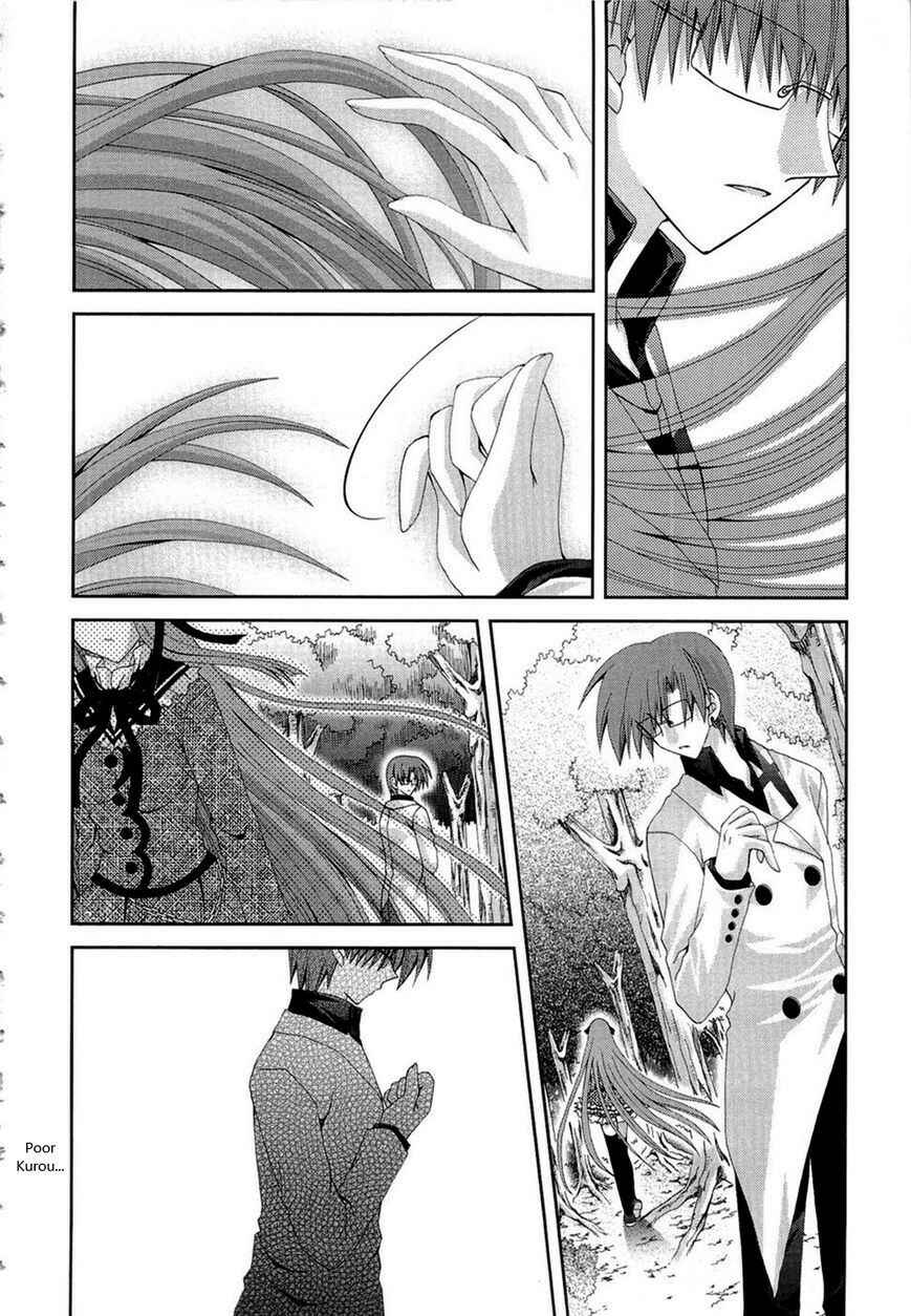Page 17 Chapter 15 Puchi Houndo