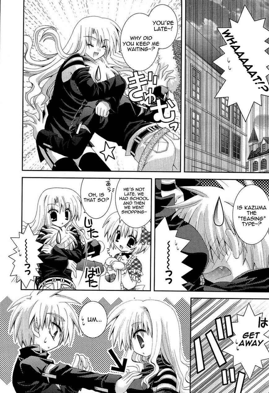 Page 19 Chapter 15 Puchi Houndo