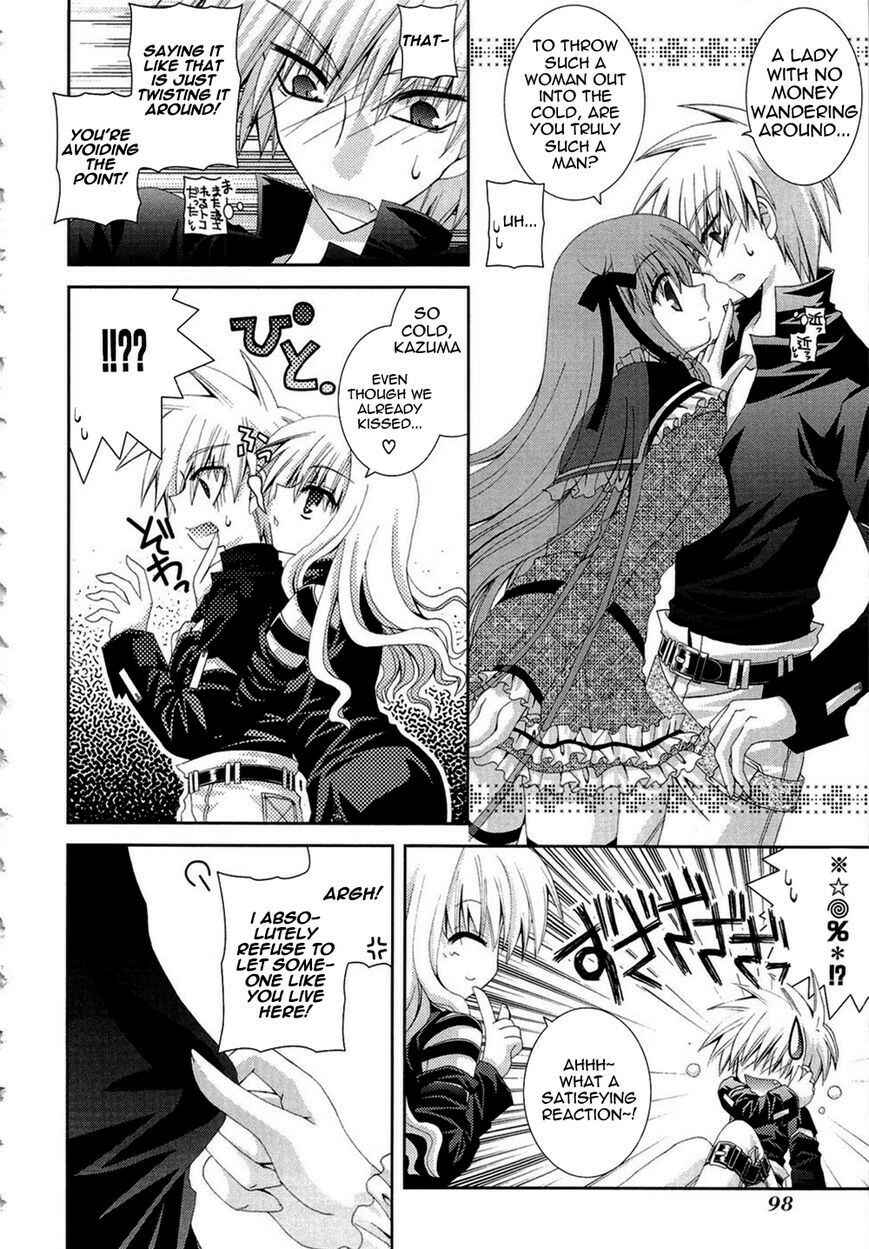 Page 23 Chapter 15 Puchi Houndo