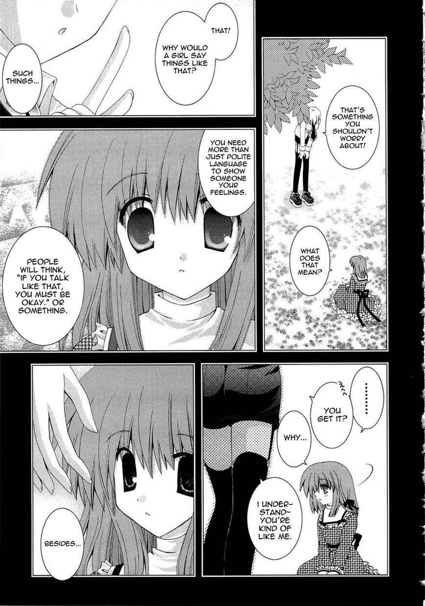 Page 4 Chapter 15 Puchi Houndo
