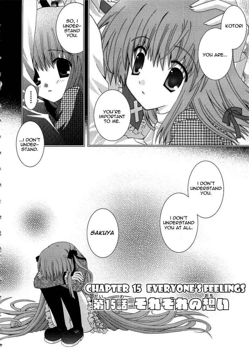 Page 5 Chapter 15 Puchi Houndo