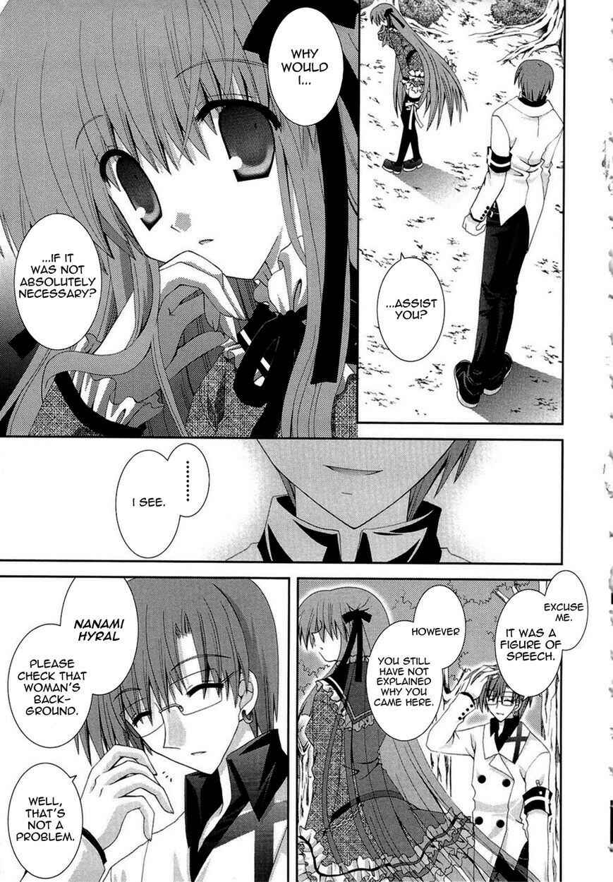 Page 8 Chapter 15 Puchi Houndo