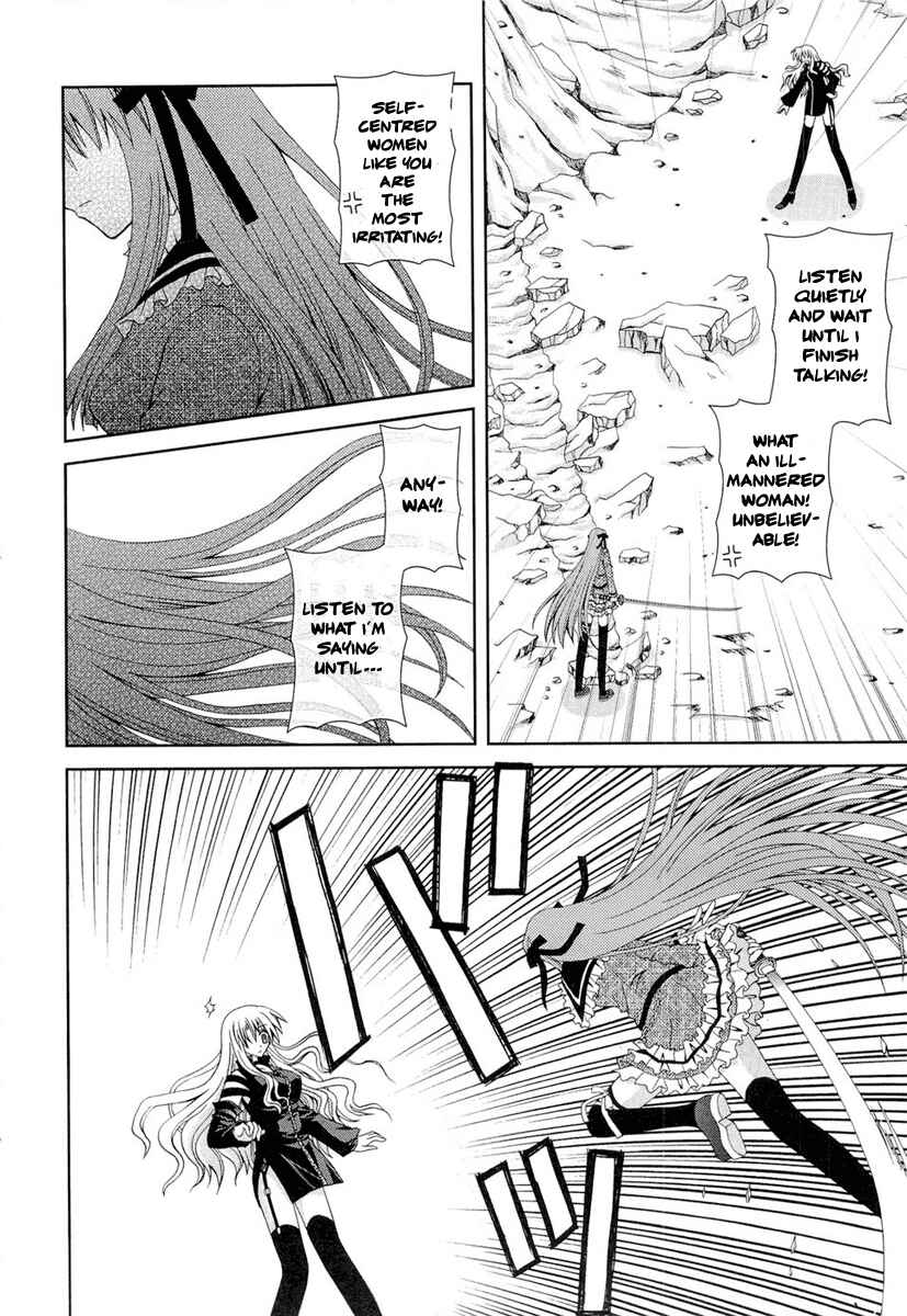 Page 12 Chapter 12 Puchi Houndo