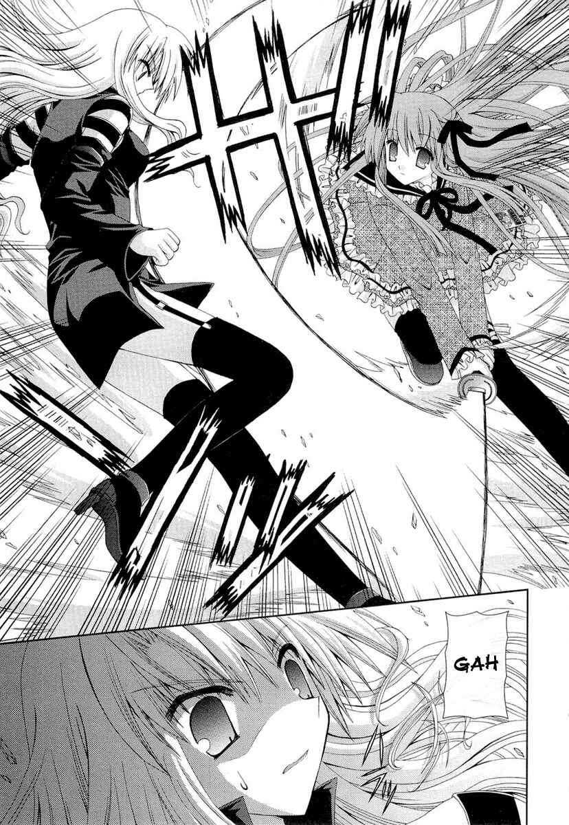 Page 13 Chapter 12 Puchi Houndo