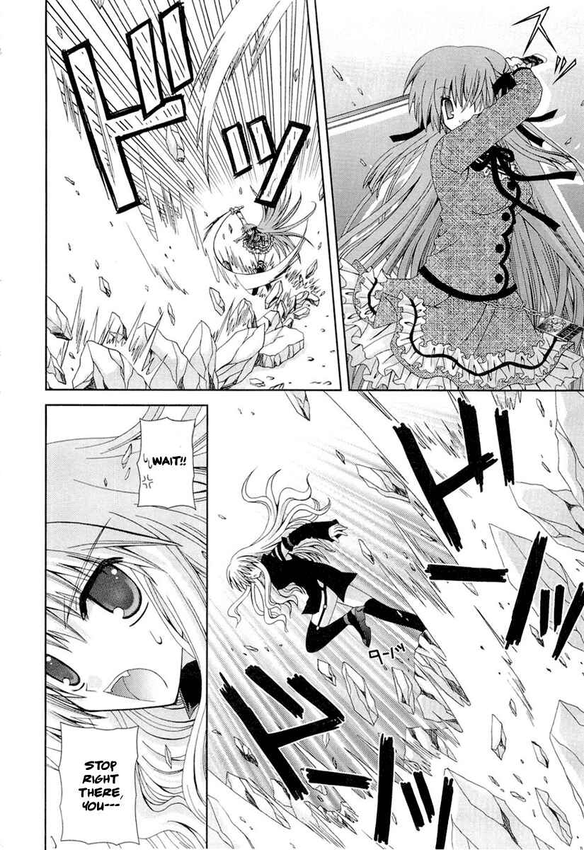 Page 14 Chapter 12 Puchi Houndo