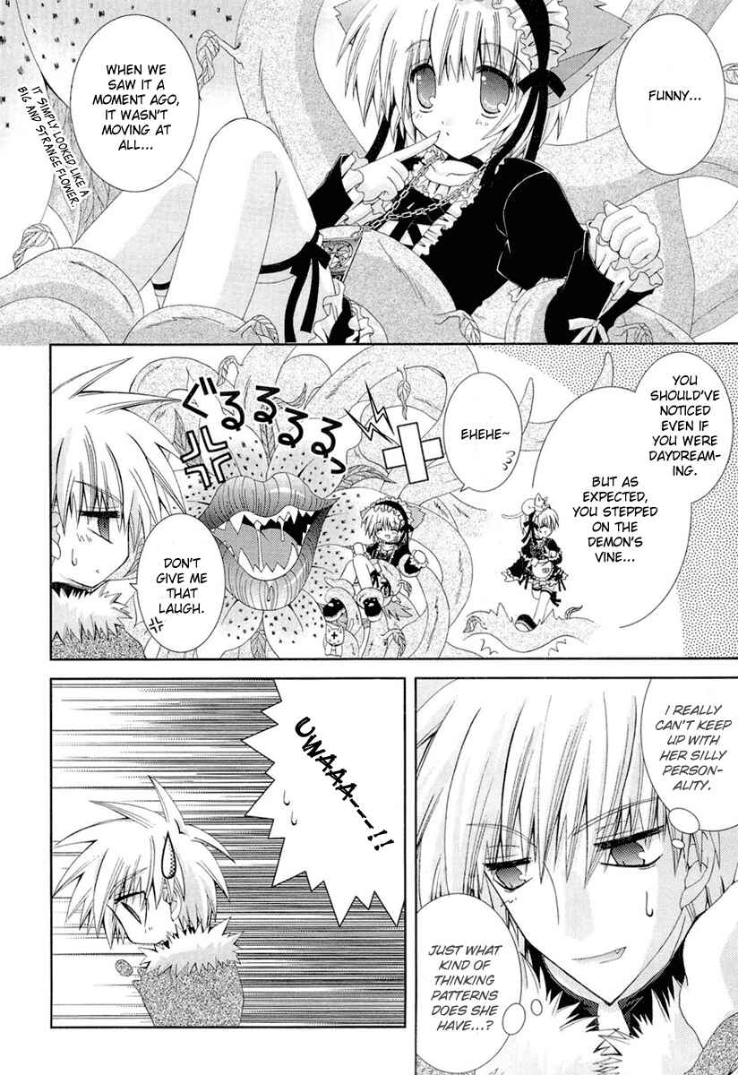 Page 22 Chapter 12 Puchi Houndo