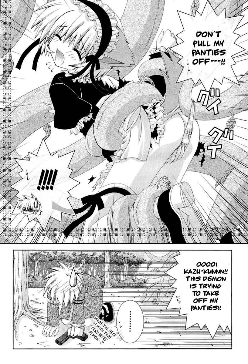 Page 24 Chapter 12 Puchi Houndo