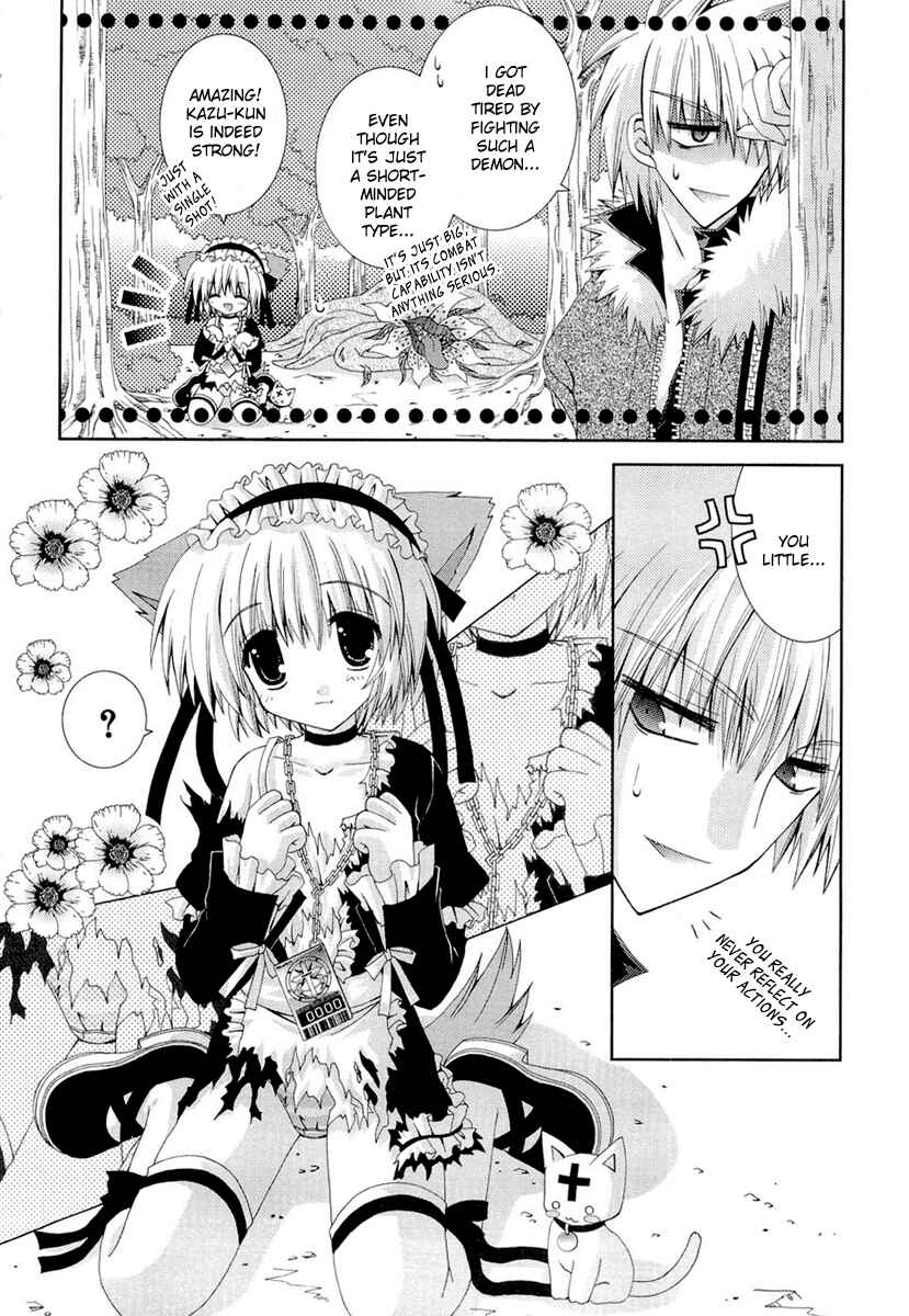 Page 26 Chapter 12 Puchi Houndo