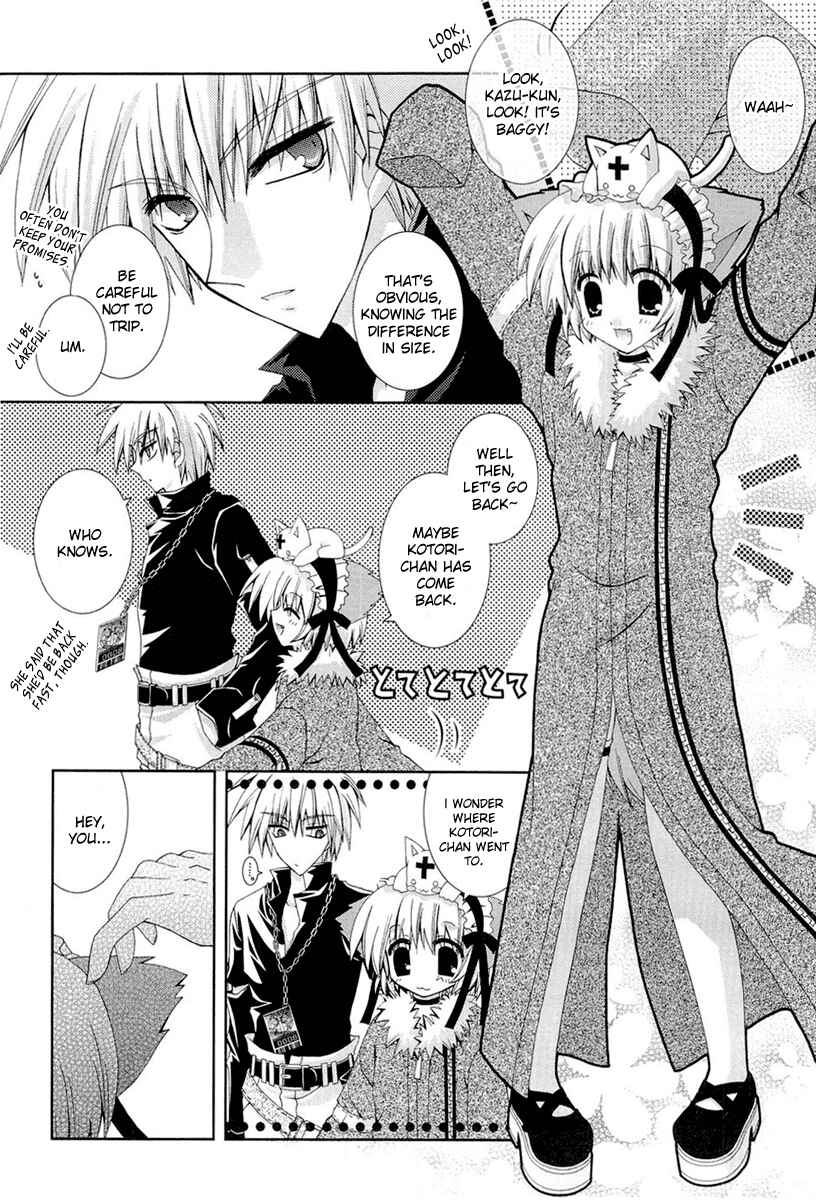 Page 28 Chapter 12 Puchi Houndo