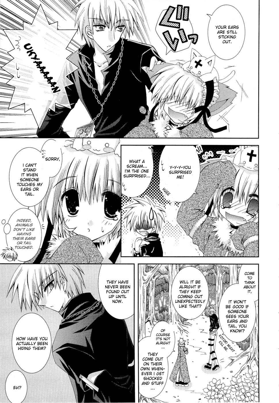 Page 29 Chapter 12 Puchi Houndo