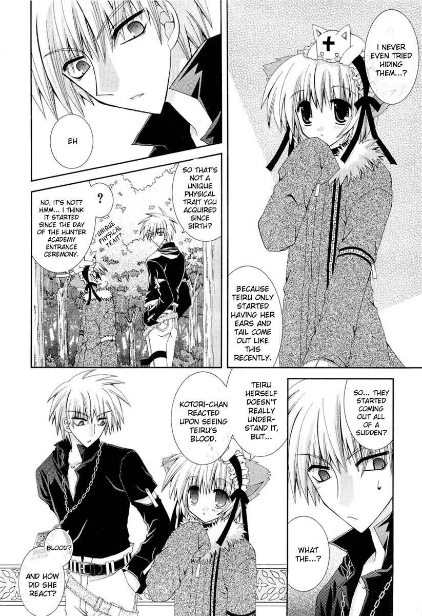 Page 30 Chapter 12 Puchi Houndo