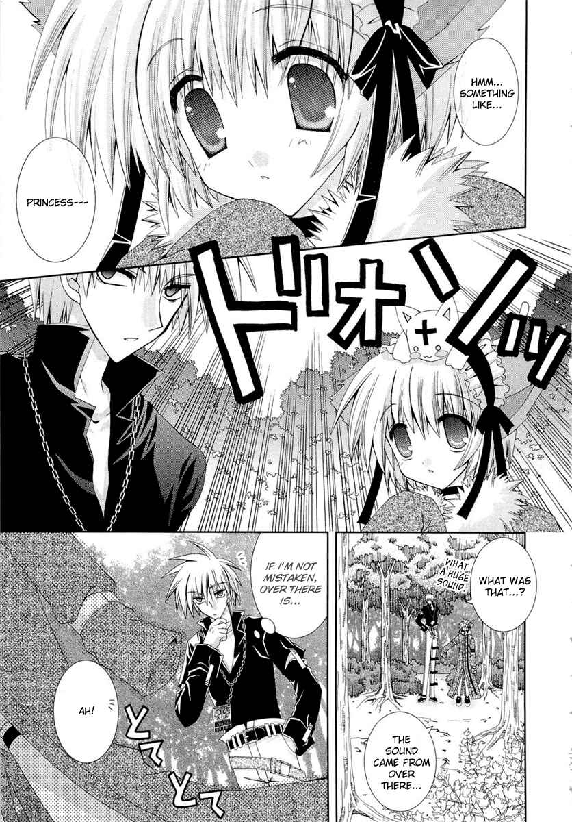 Page 31 Chapter 12 Puchi Houndo