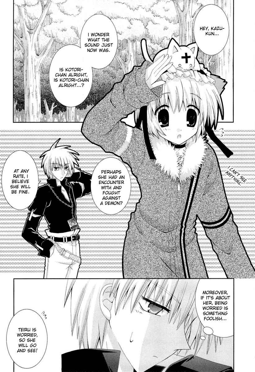 Page 33 Chapter 12 Puchi Houndo