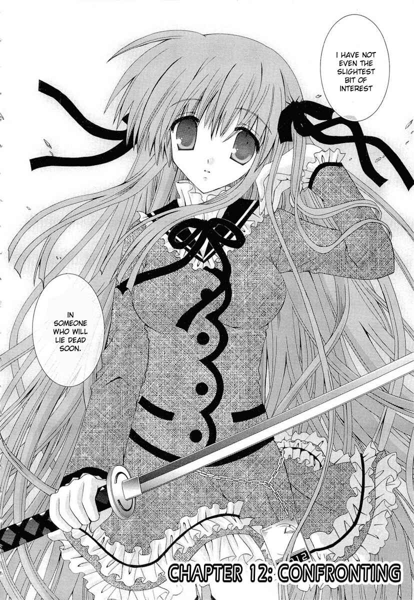 Page 8 Chapter 12 Puchi Houndo