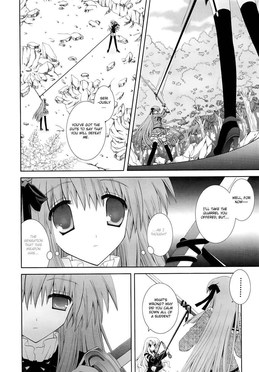 Page 8 Chapter 13 Puchi Houndo