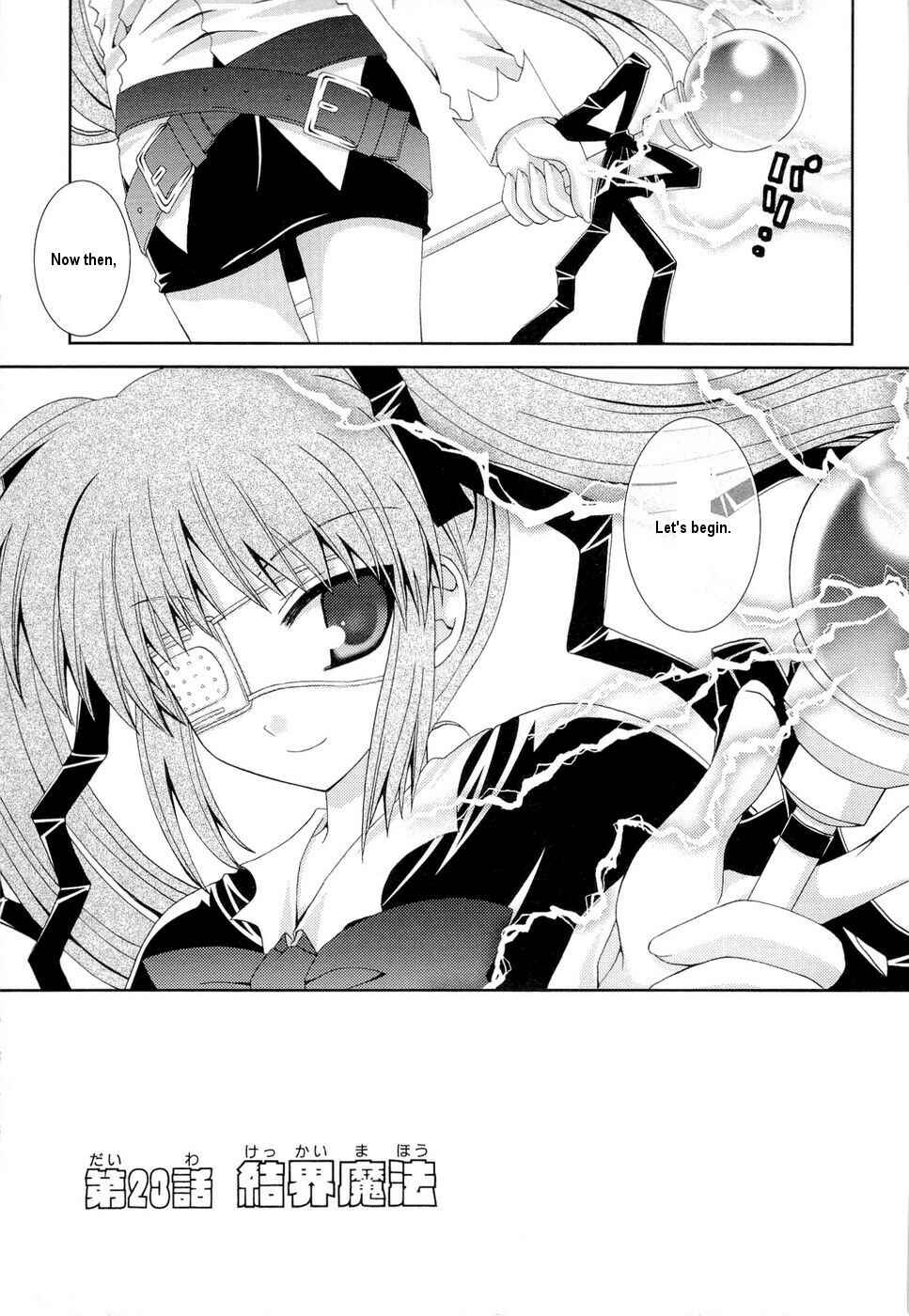 Page 1 Chapter 23 Puchi Houndo