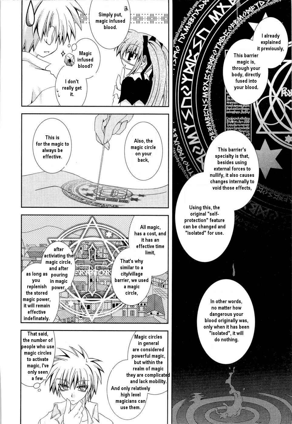 Page 12 Chapter 23 Puchi Houndo
