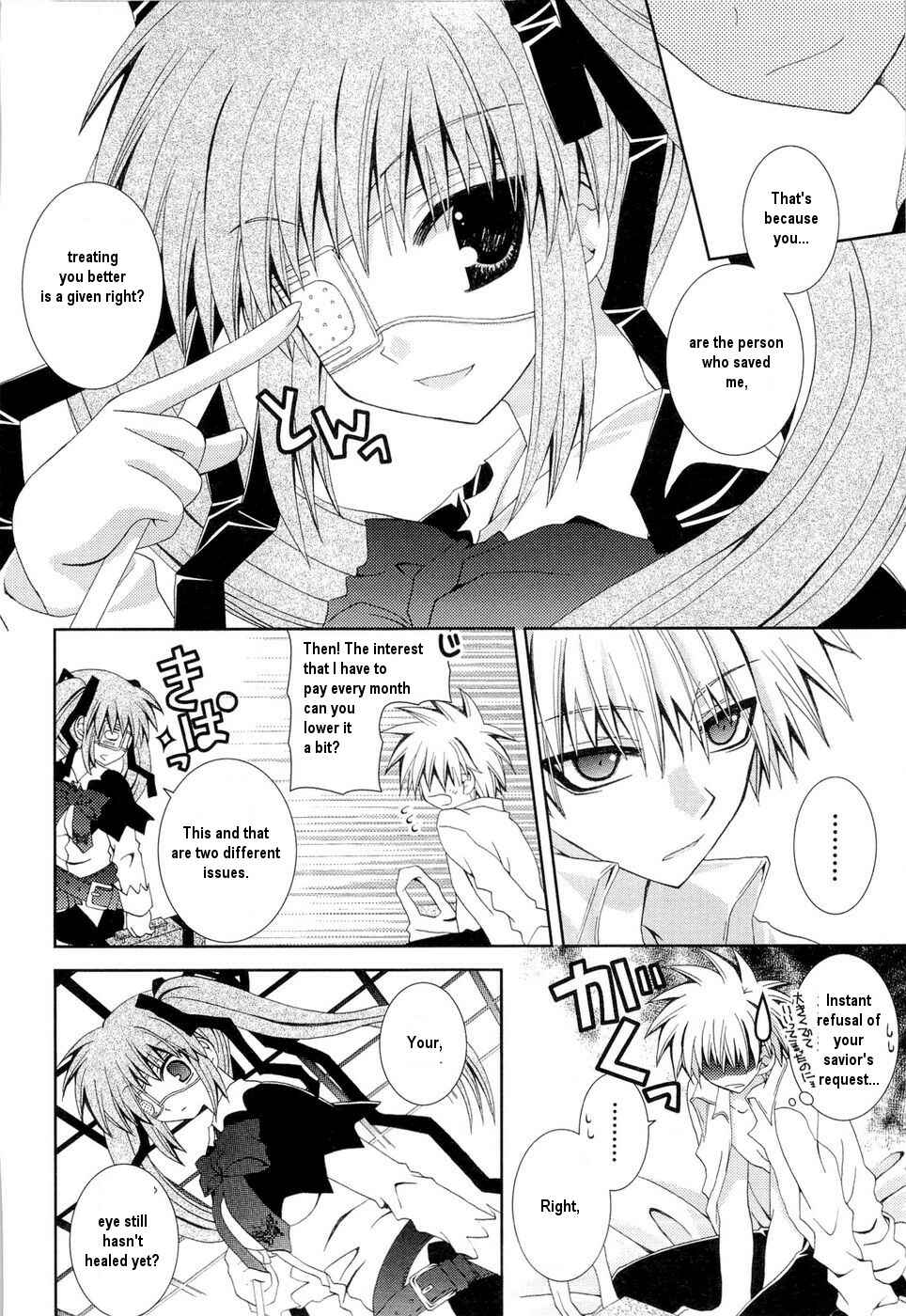 Page 18 Chapter 23 Puchi Houndo