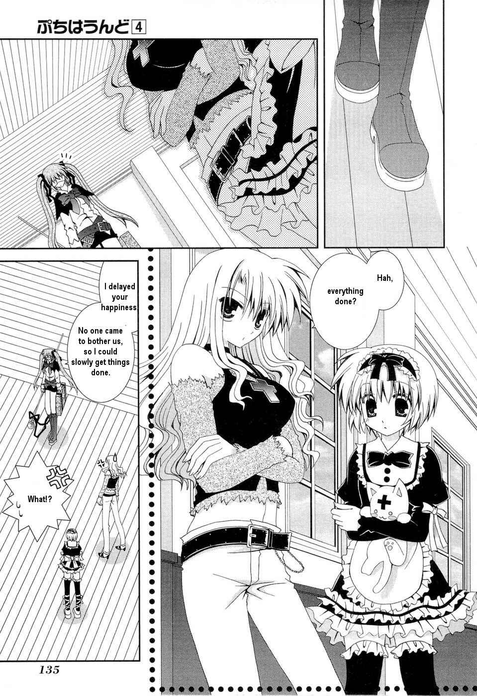 Page 21 Chapter 23 Puchi Houndo
