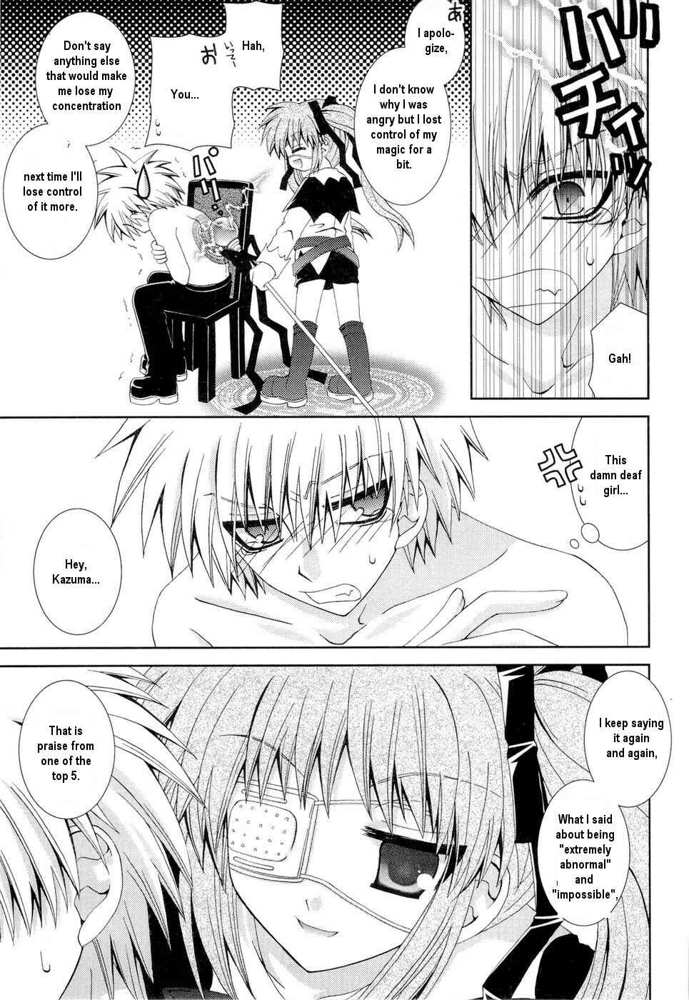Page 5 Chapter 23 Puchi Houndo
