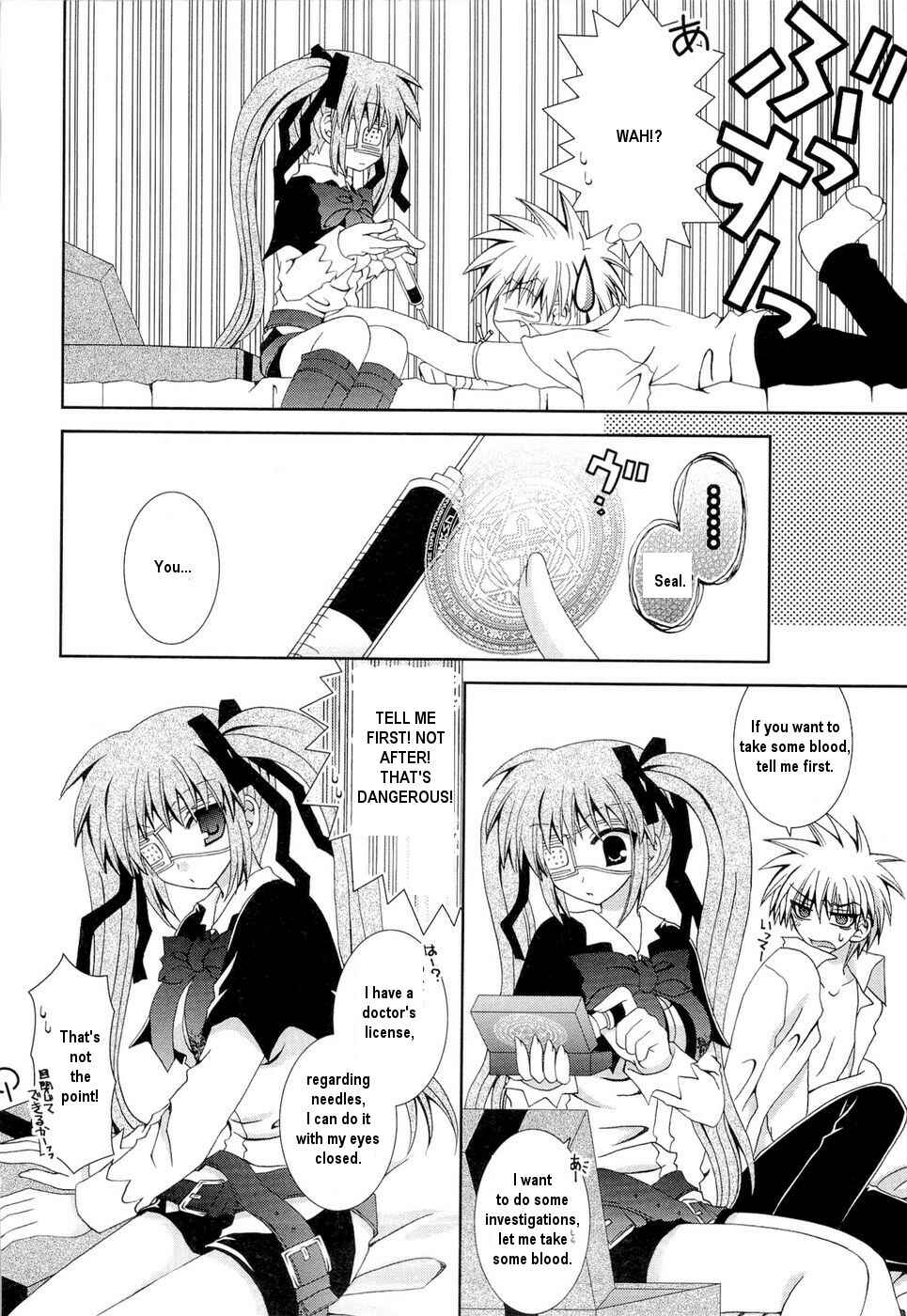 Page 8 Chapter 23 Puchi Houndo