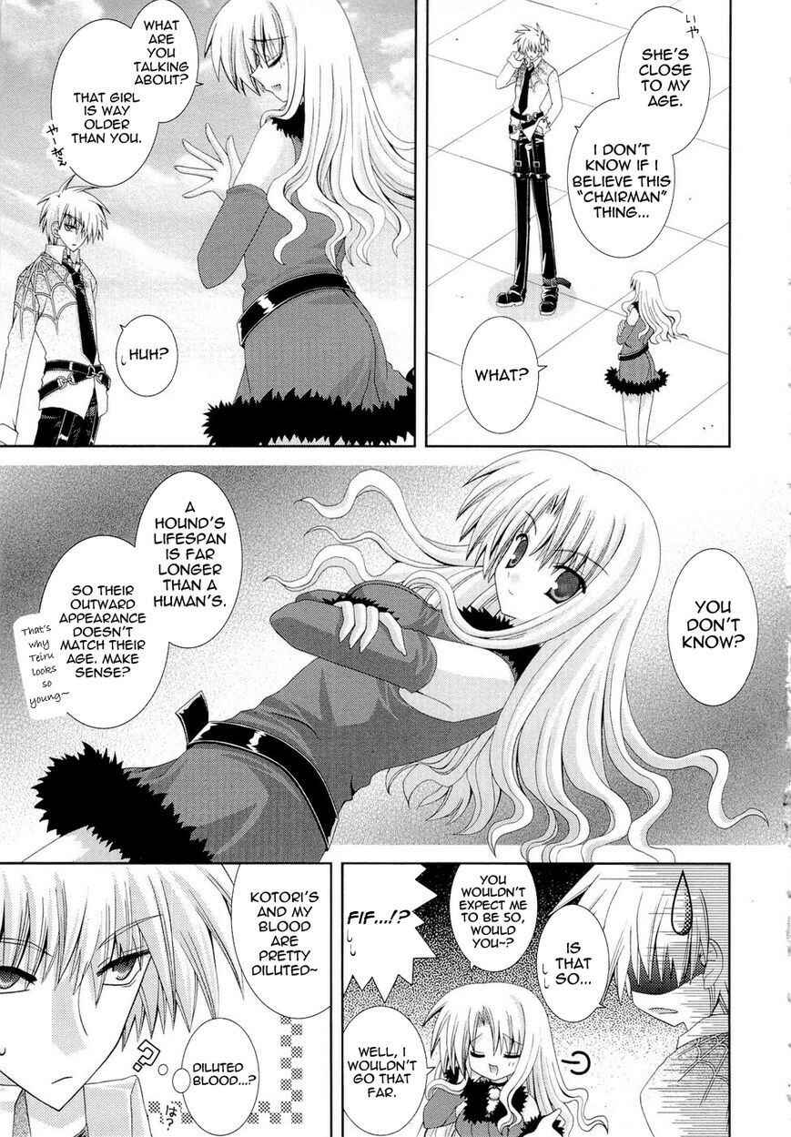 Page 10 Chapter 16 Puchi Houndo