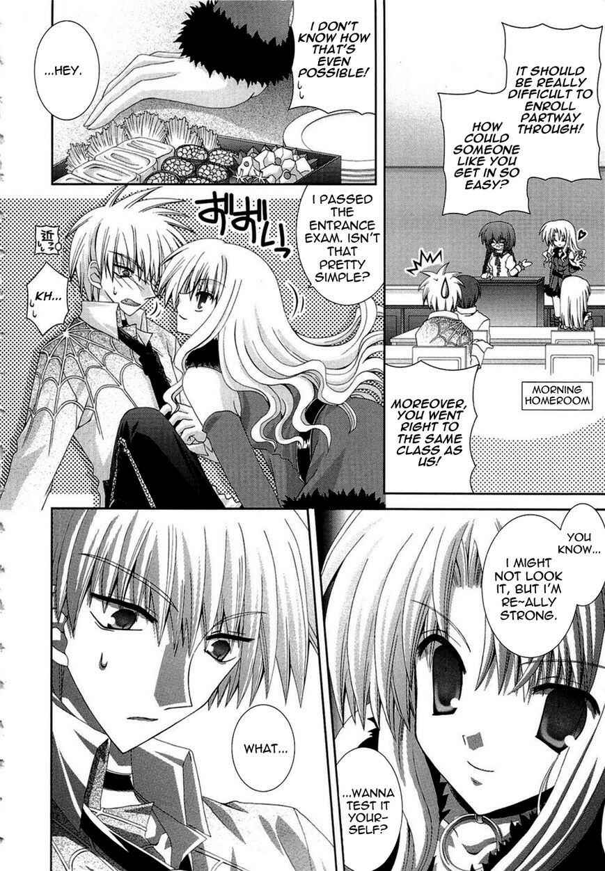 Page 5 Chapter 16 Puchi Houndo