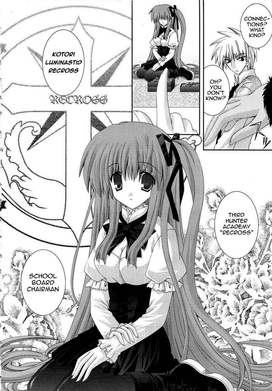 Page 7 Chapter 16 Puchi Houndo