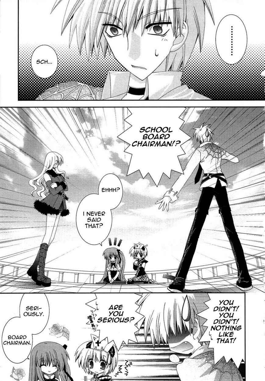Page 8 Chapter 16 Puchi Houndo