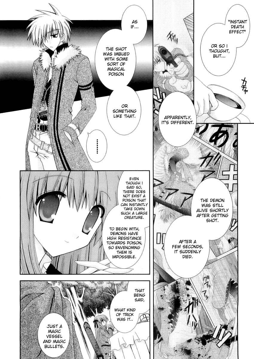 Page 11 Chapter 11 Puchi Houndo
