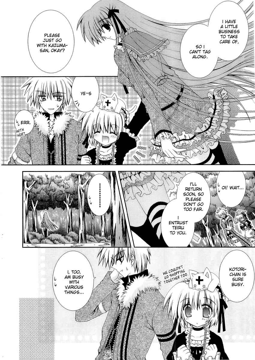 Page 17 Chapter 11 Puchi Houndo