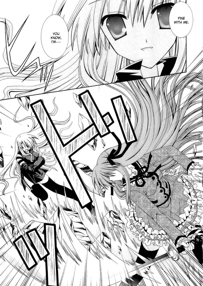 Page 22 Chapter 11 Puchi Houndo