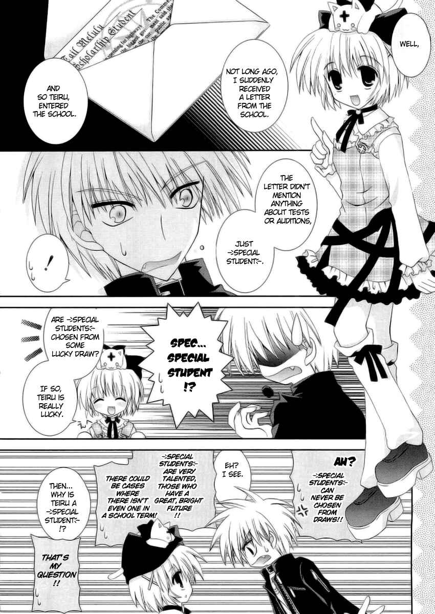 Page 20 Chapter 6 Puchi Houndo