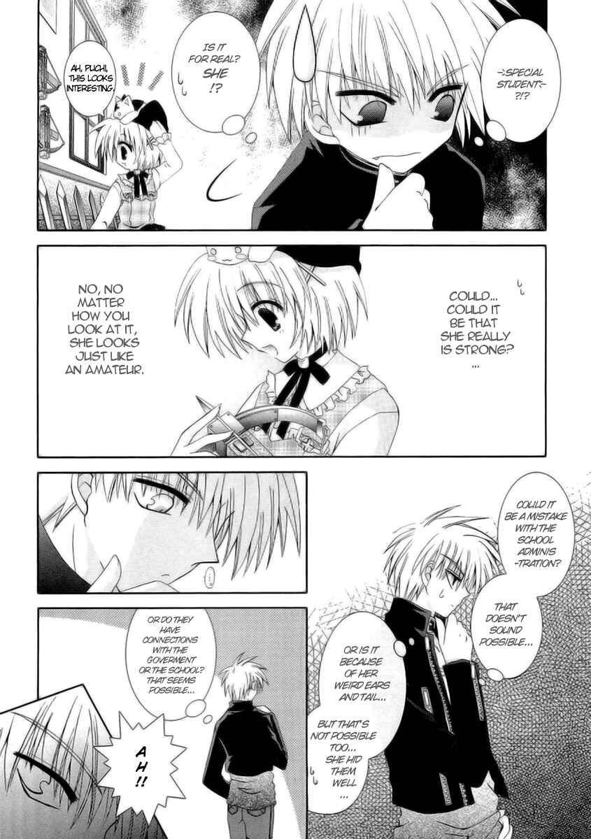 Page 21 Chapter 6 Puchi Houndo