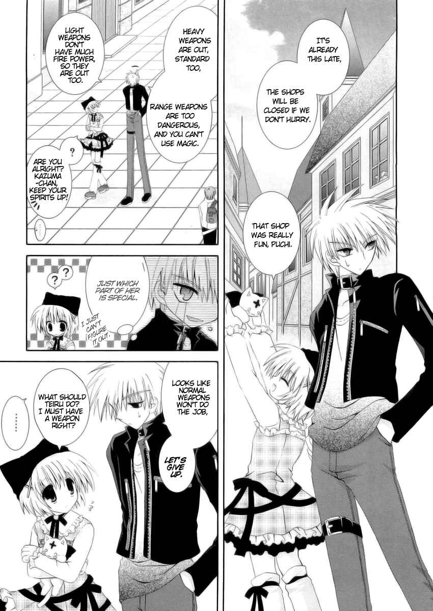 Page 23 Chapter 6 Puchi Houndo