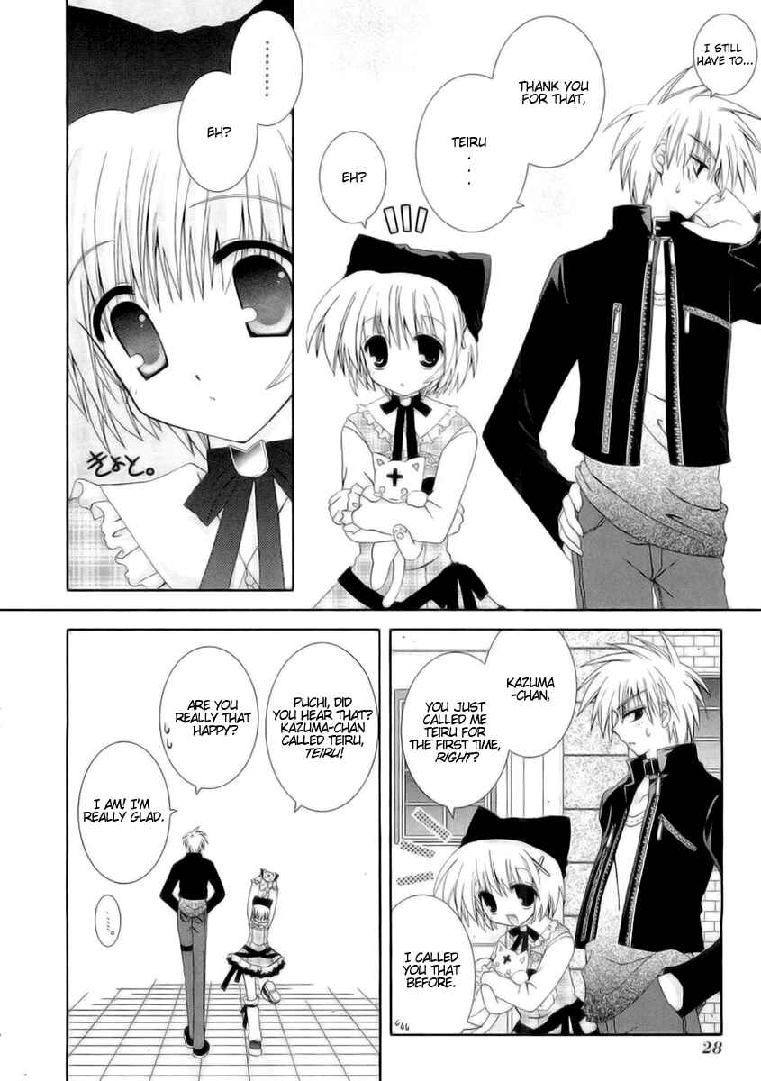 Page 32 Chapter 6 Puchi Houndo