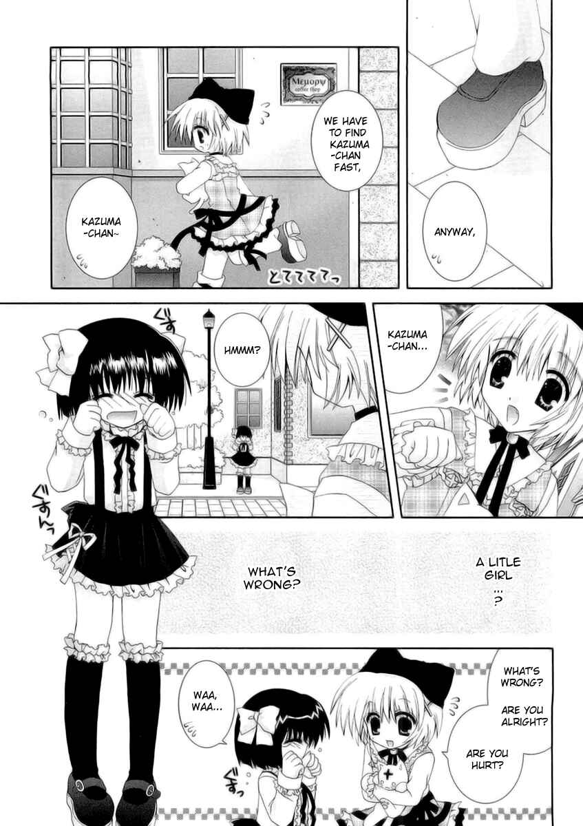 Page 36 Chapter 6 Puchi Houndo