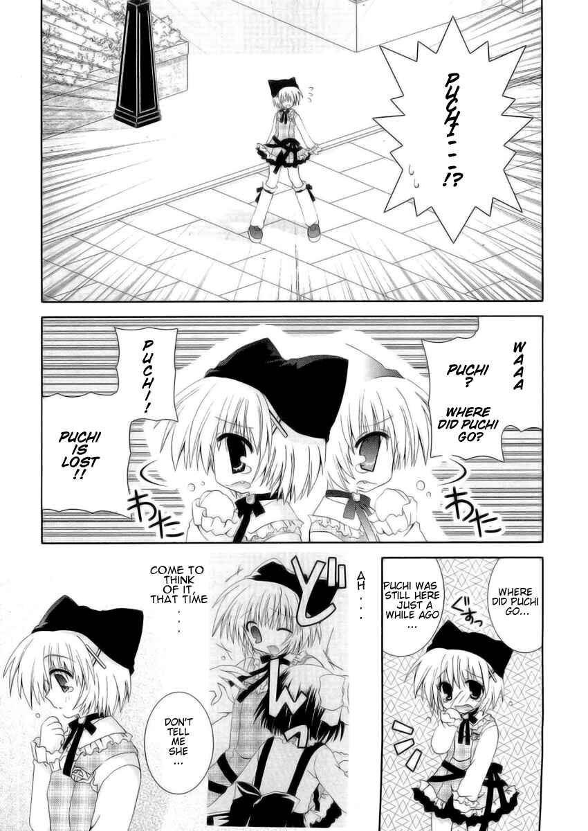 Page 39 Chapter 6 Puchi Houndo