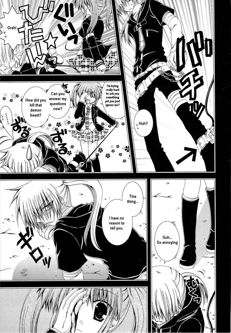 Page 10 Chapter 27 Puchi Houndo