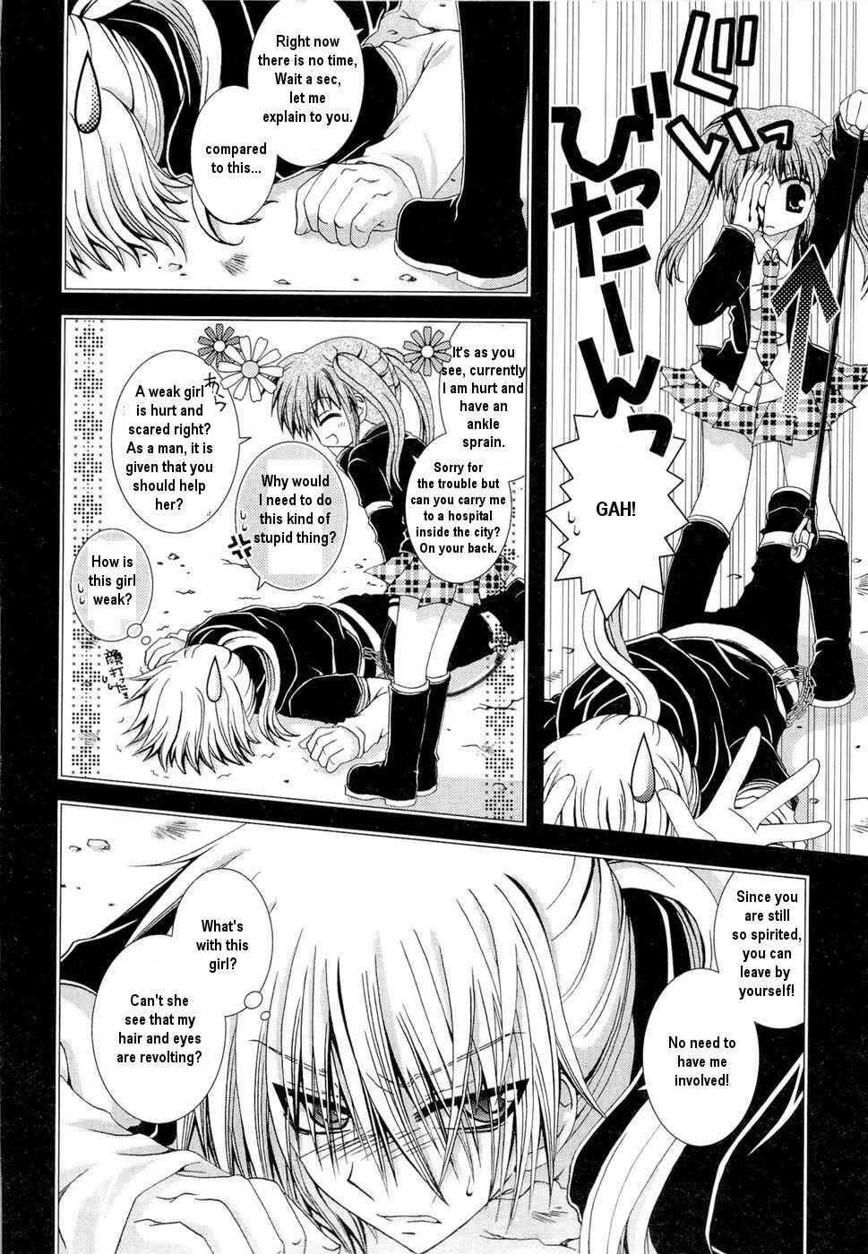 Page 11 Chapter 27 Puchi Houndo