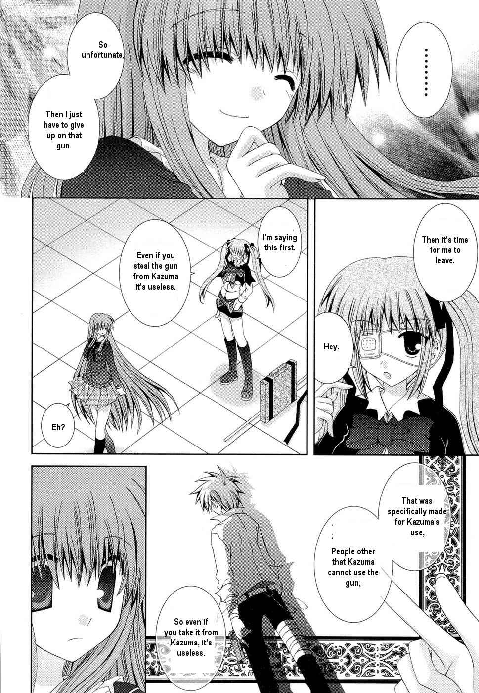 Page 23 Chapter 27 Puchi Houndo
